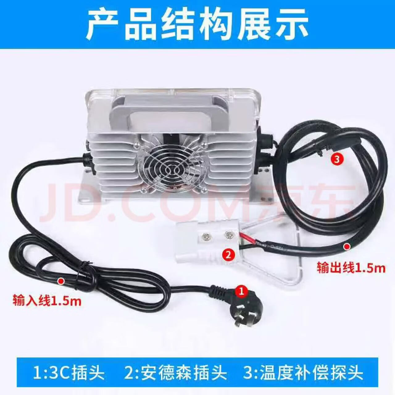 恒速鑫电叉车洗地机扫地机铅酸锂电池大功率24V48V72V快充充电器 锂电池(请和客服备注一下电压和插头) 防水72V25A