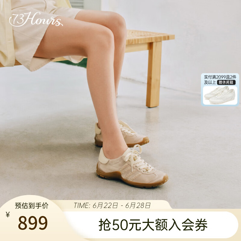 73Hours女鞋灵感图册2026秋季新款芭蕾风德训鞋女薄底休闲运动鞋 香槟金 37