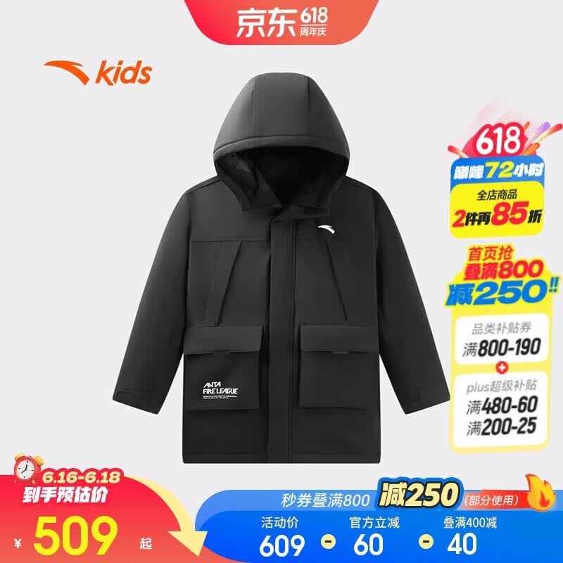 安踏儿羽绒服男大童2025冬保暖星火中长羽绒服352611905N