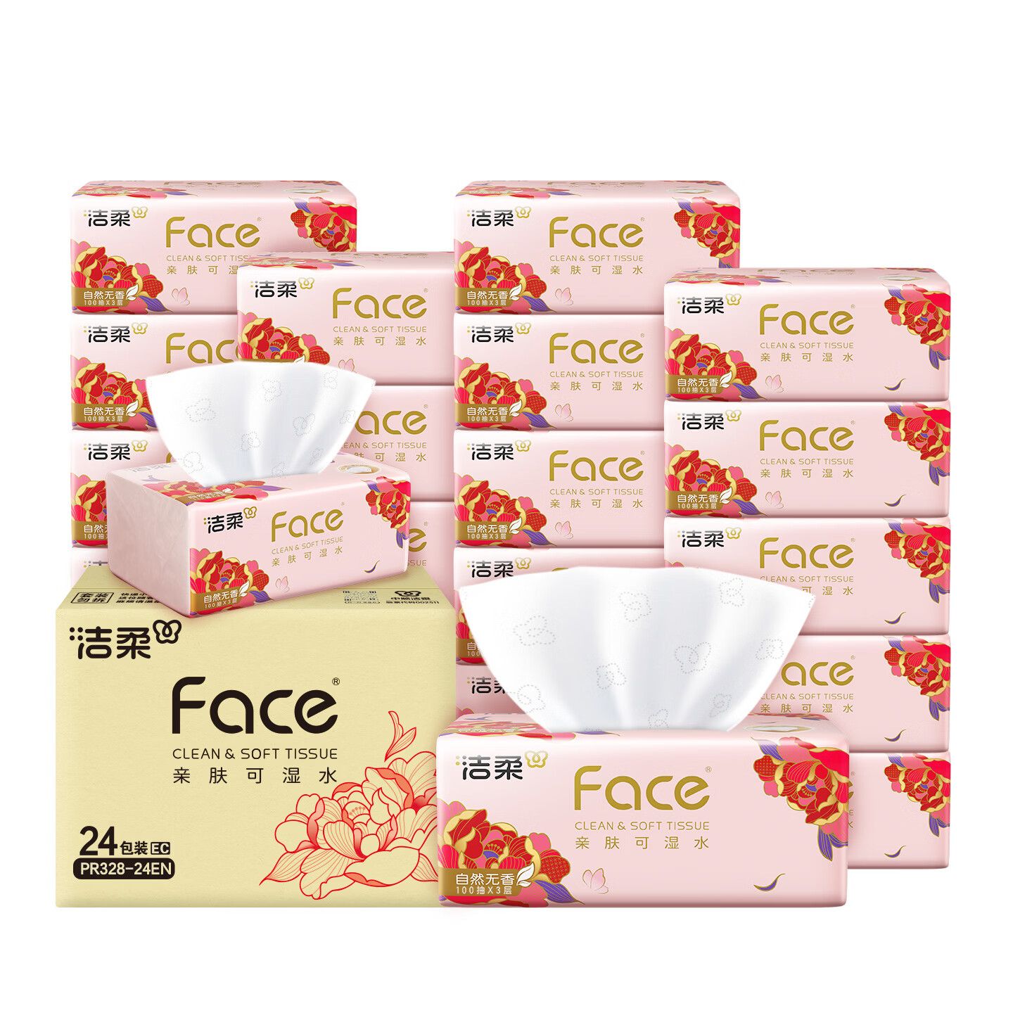 洁柔抽纸锦绣牡丹花粉Face软抽抽纸可湿水面巾纸擦手纸餐巾纸卫生纸 3层 100抽*24包