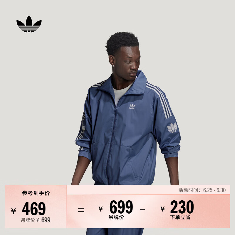 adidas休闲简约三条纹梭织立领夹克外套男装秋季阿迪达斯三叶草