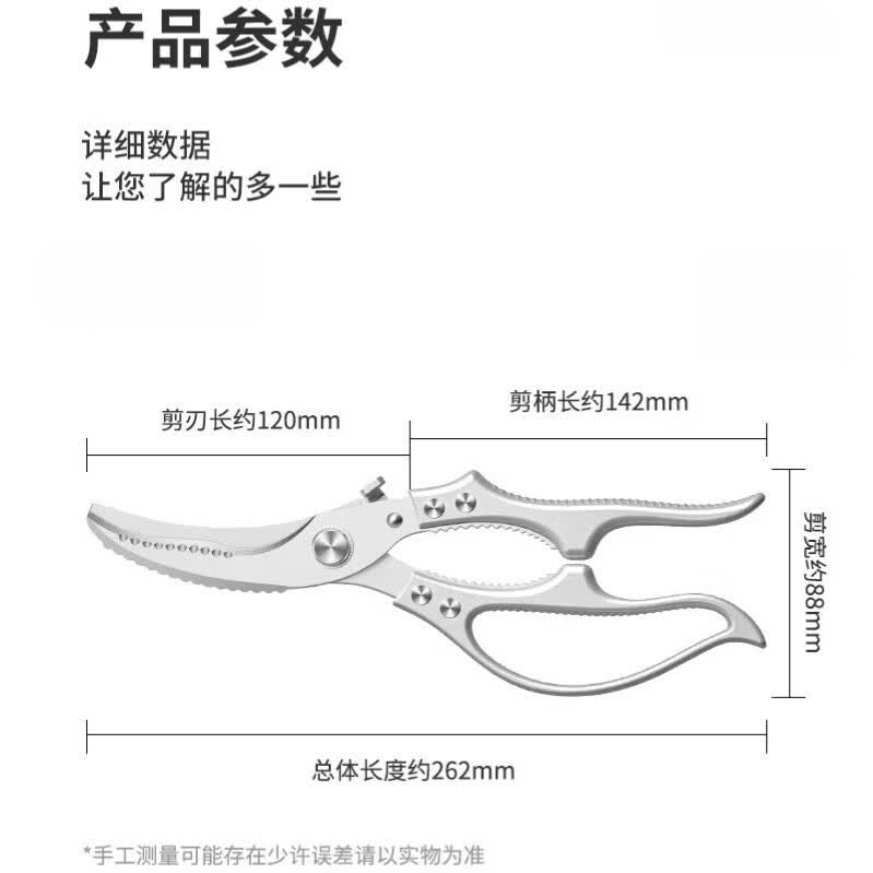 DFBK强力剪骨刀厨房专用鸡骨剪304不锈钢杀鱼剪刀食品级省力自动回弹 鲨鱼鸡骨剪【盒装】