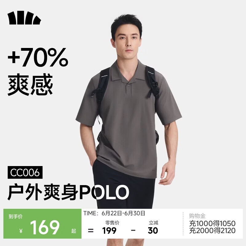 蕉下（beneunder）户外polo衫男凉感速干T恤运动短袖送父亲节礼物CC006石墨灰L