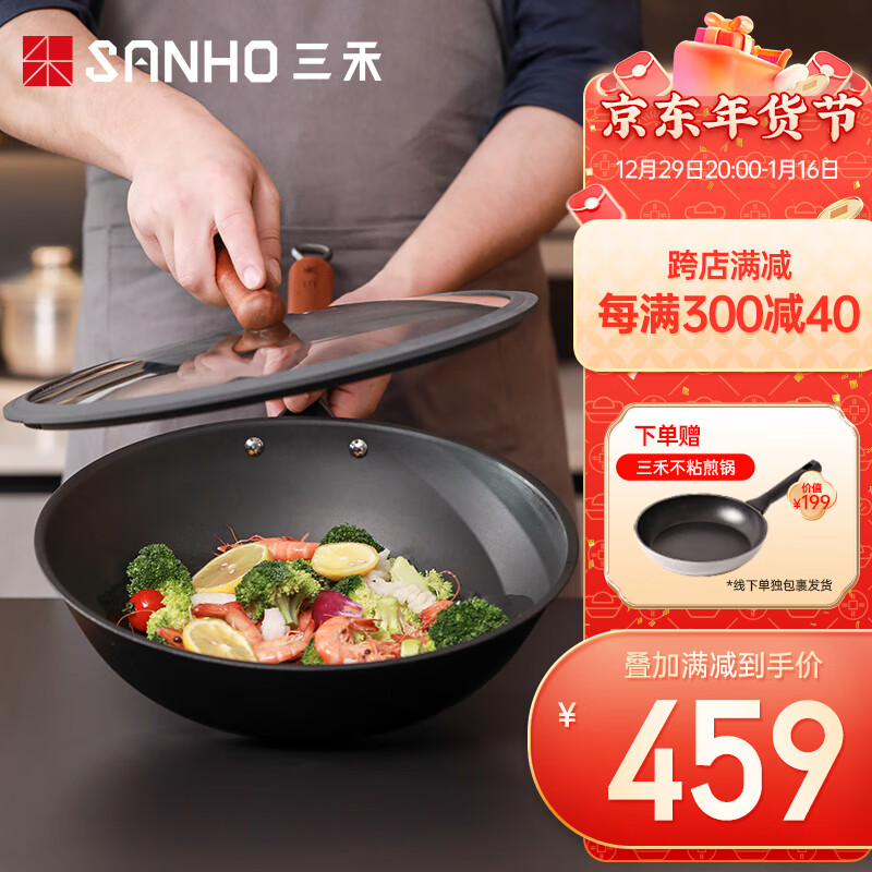 哪里可以查询炒锅历史价格|炒锅价格比较