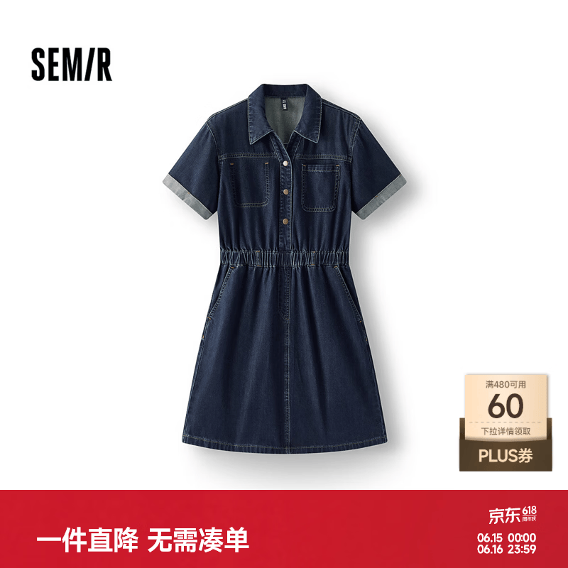 森马（Semir）森柔|牛仔连衣裙女夏季收腰翻领工装风显瘦潮酷chic复古短裙 牛仔深蓝88301 M