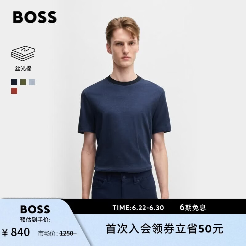 雨果博斯博斯男士撞色衣领丝光棉质 T 恤50534030