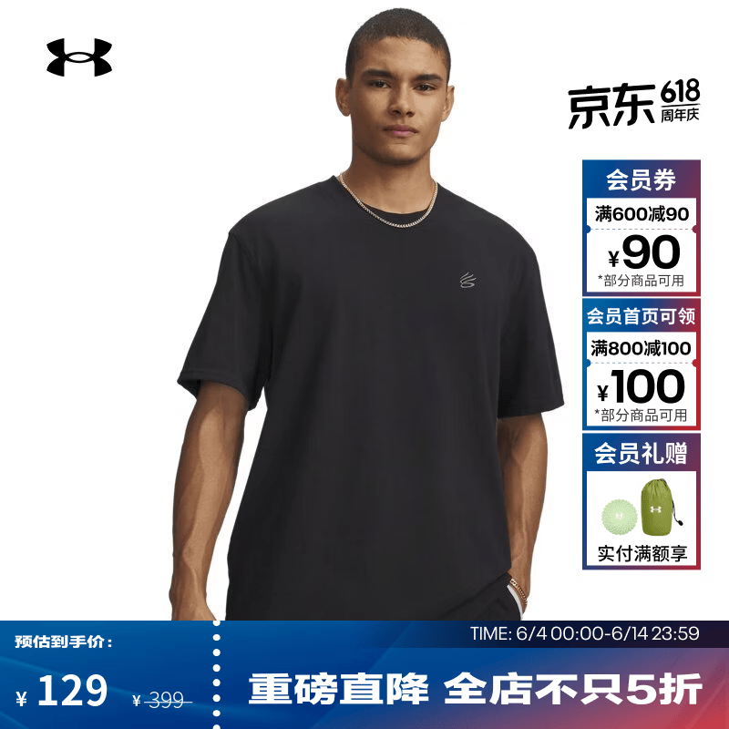 安德玛（UNDERARMOUR）UA春夏库里Curry男子宽松篮球运动短袖T恤6009779 黑色001 XL