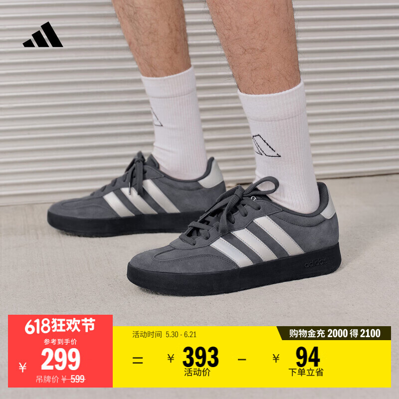 adidas「T头鞋」BARREDA休闲板鞋德训鞋男女阿迪达斯轻运动   深灰/碳黑/金属银   42
