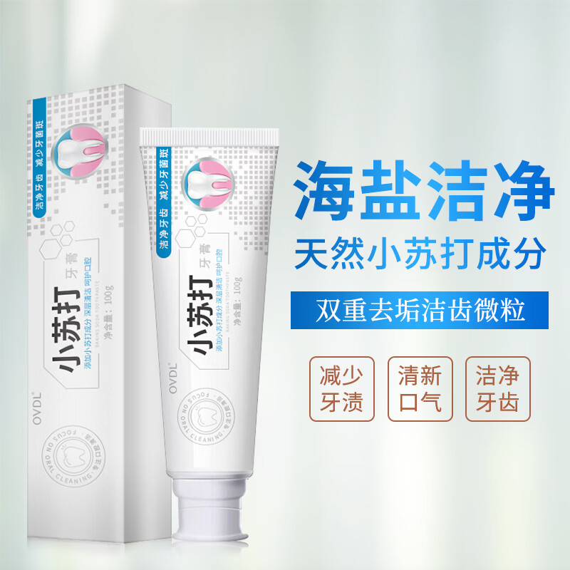 OVDL 小苏打牙膏 海盐薄荷清新口气去牙渍茶渍洁牙健齿护龈100g*1支