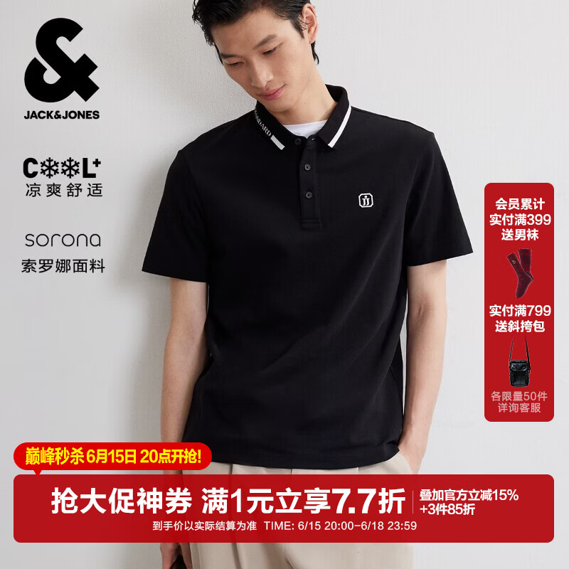 杰克·琼斯（JACK&amp;JONES）男装26年凉感POLO衫男士翻领短袖T恤夏季潮流商务休闲高端半袖 E40黑色 常规 M 175