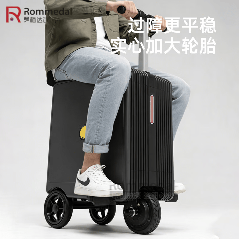 罗梅达尔(Rommedal)2026年新款电动行李箱可骑可坐可上飞机高续航20寸智能旅行登机箱 尊贵黑 20英寸 【可登机骑行箱】