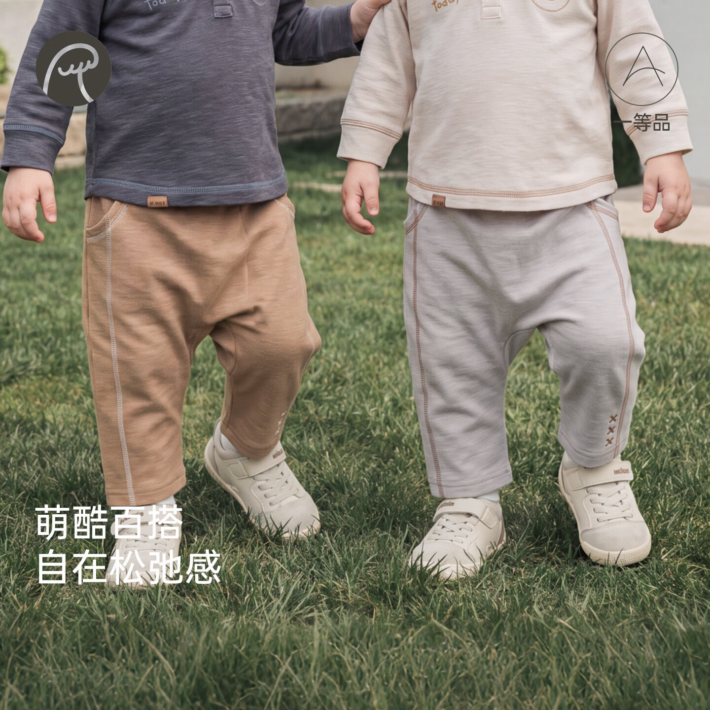 乖奇熊春秋季男女宝宝休闲直筒裤婴幼儿大pp长裤儿童外出百搭裤子 茶棕 90