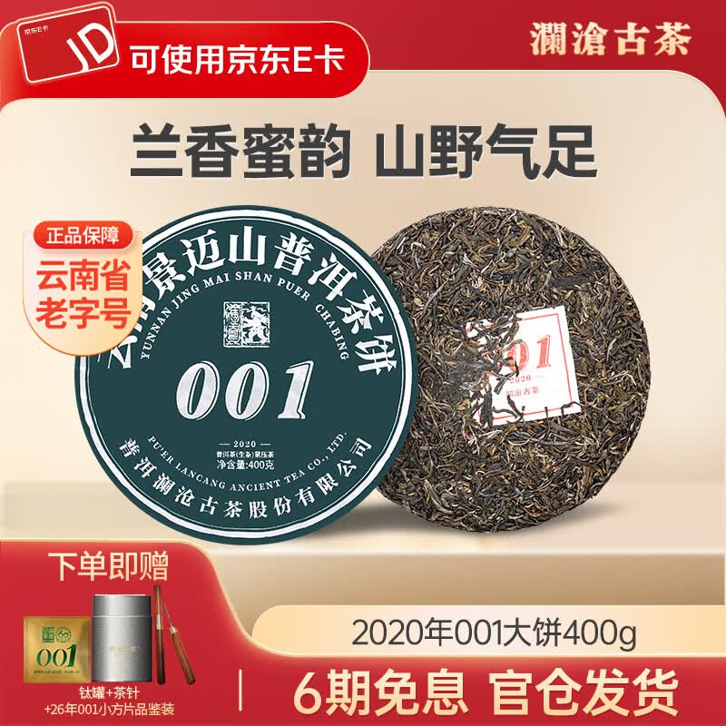 给新手茶友的10条建议及入门级普洱茶推荐