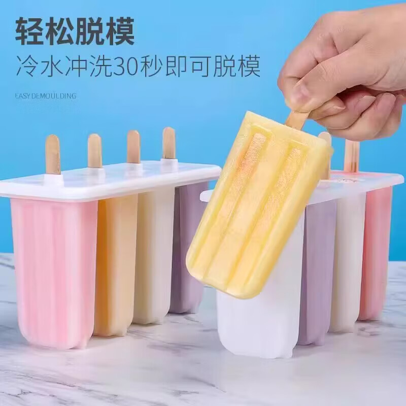 雪糕模具冰棒冰淇淋网红家用老冰棍儿童冰糕自制模型大号神器冰格 加大加厚【自制老冰棍模具】 轻松脱模【3套-12格】赠150根木棒