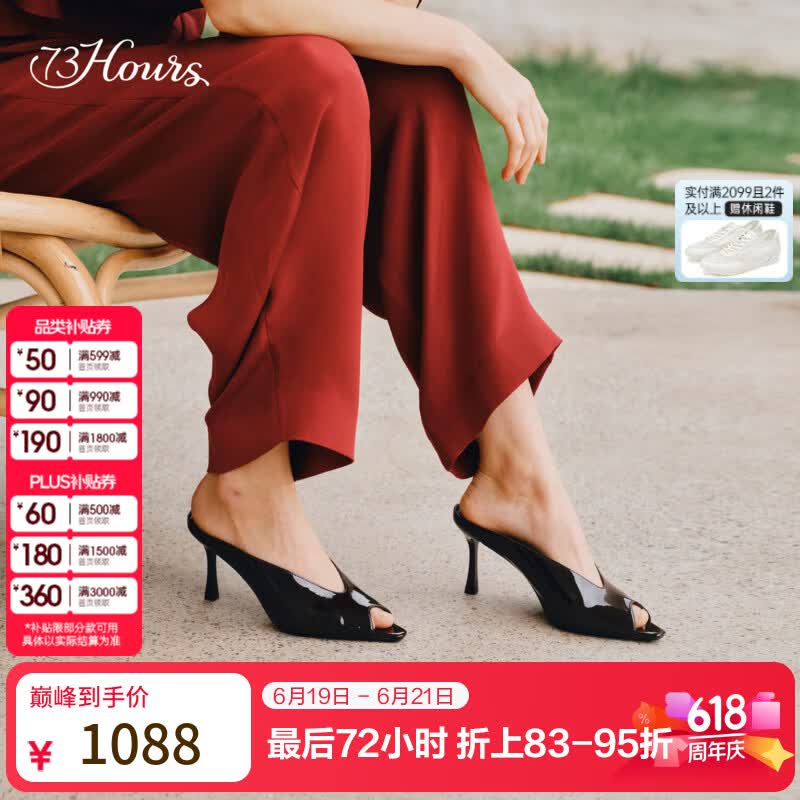 73Hours女鞋画报女主2026秋季新款鱼嘴高跟拖鞋女外穿法式凉拖鞋 暗红 37
