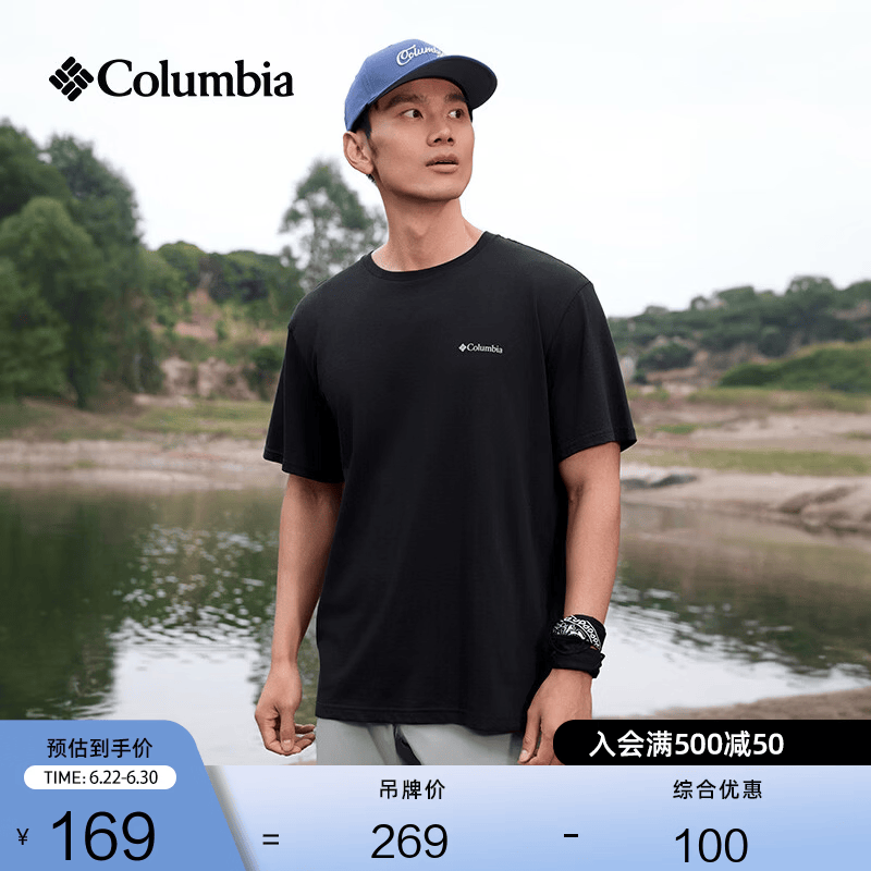 Columbia哥伦比亚户外26春夏新品男女圆领透气运动短袖T恤AE8963 010 黑色 M (175/96A)