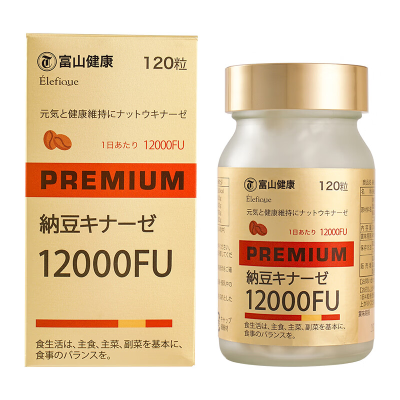 富山健康日本纳豆激酶12000FU/降血脂降血压疏通血管原装进口保健品120粒 6瓶装/ 120粒*6瓶