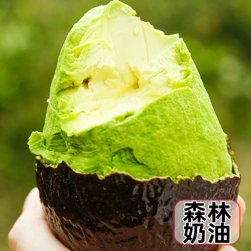 东东田牛油果新鲜水果爽滑细腻宝宝辅食单果水果当季礼盒超市 单果100-130g 6枚