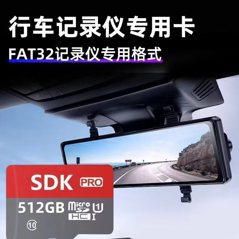 512g高速通用tf内存卡录像机监控储存行车记录仪监控摄像头microSD 2T高速通用+读卡器+SD卡套