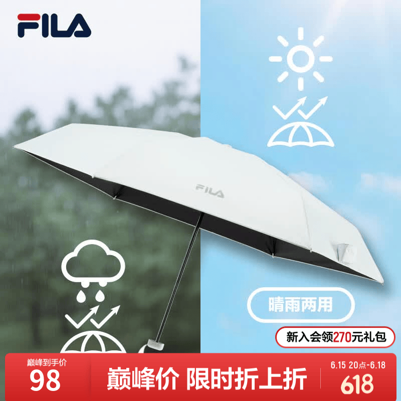 FILA防晒伞| 斐乐官方休闲卡片伞日常防晒轻巧便携铅笔伞 星光白-WT XS