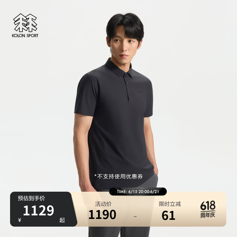 KOLON SPORT/可隆户外休闲衣 男士接触凉感防晒UPF40+无缝压胶POLO LHPT6MT875-BK 黑色 XL 180/100A