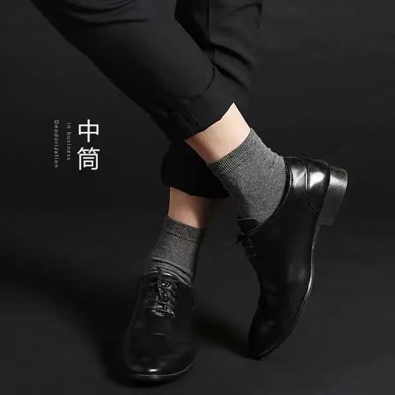 雅鹿男士袜子男四季款中筒袜透气吸汗运动休闲长筒袜防臭抑菌商务袜子 黑色+浅灰【10双】 均码 雅鹿 7A抑菌/高弹透气/抗起球