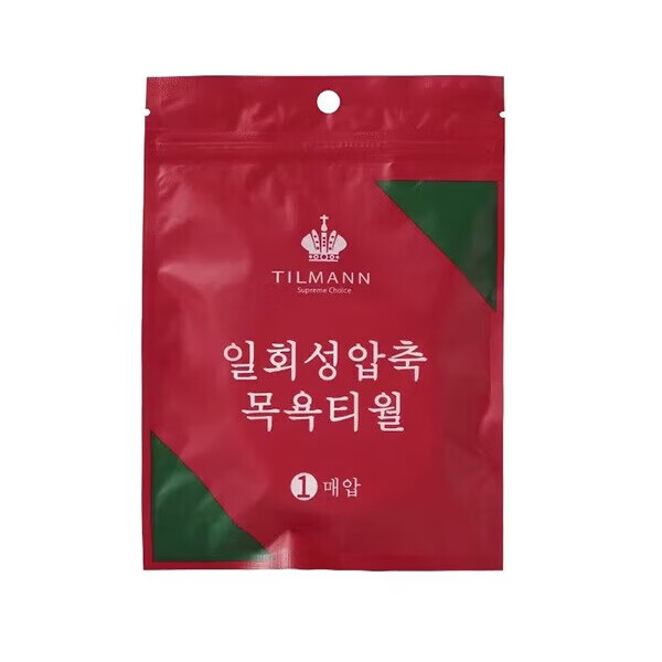 列文虎克 LEEUWENHOEK一次性压缩浴巾毛巾加厚旅游洗脸巾酒店便携压缩浴巾 【40个压缩洗脸巾】
