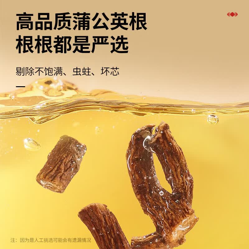 同仁堂(TRT)北京同仁堂蒲公英根茶300g婆婆丁根花草茶养生茶礼品 300g*1罐装
