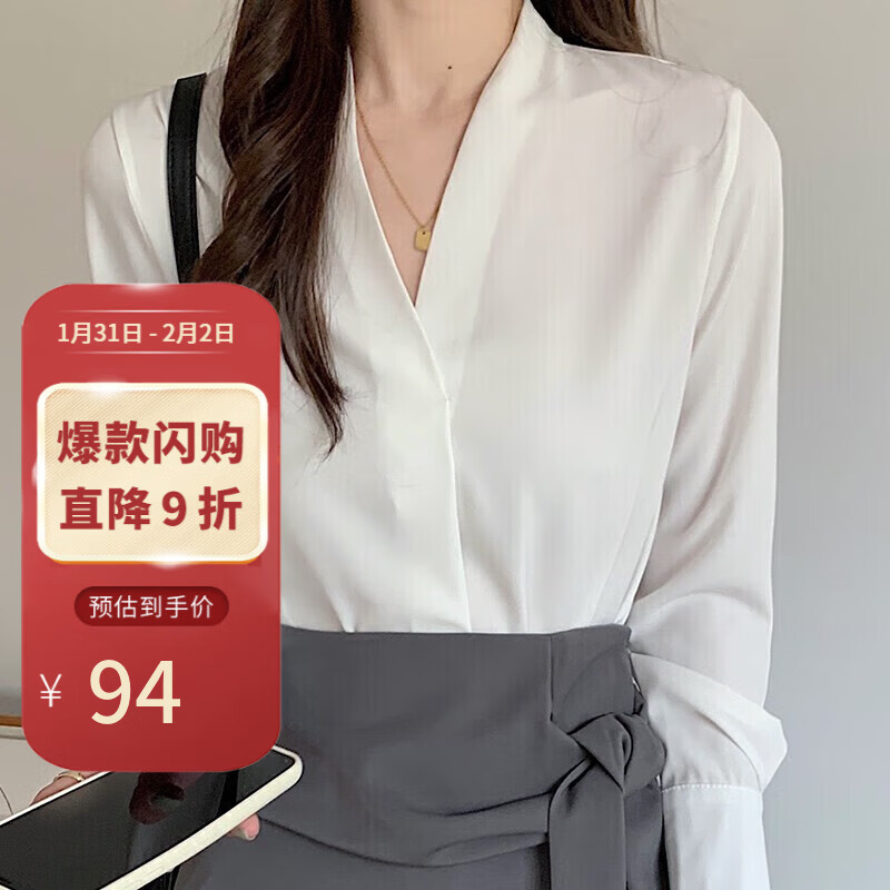 初申春秋长袖衬衫女白衬衣白色雪纺衫职业通勤V领上衣 SW17CC175