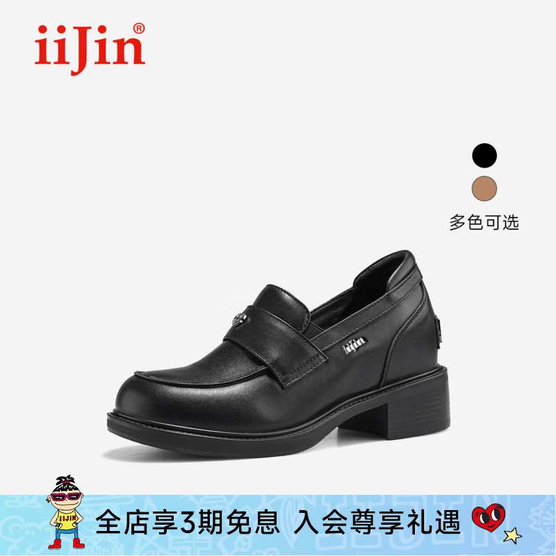 iiJin艾今2026夏新款8.5cm厚底内增高单鞋复古老钱风绒面乐福鞋女590DNF 黑色 34