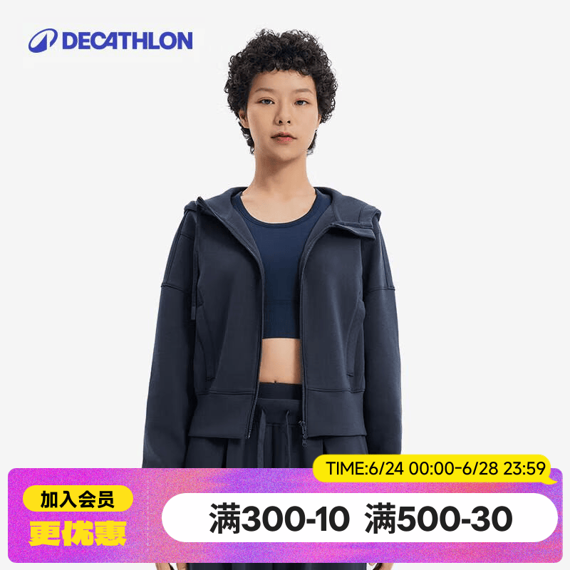 迪卡侬SPW运动外套女短款显瘦瑜伽上衣时尚简约休闲防风连帽卫衣外套 石墨灰色 M