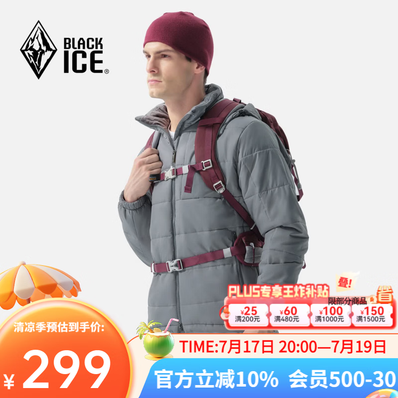 黑冰男款户外3M新雪丽棉防风防水透湿耐磨保暖活帽棉服F8005MJ 灰色 L