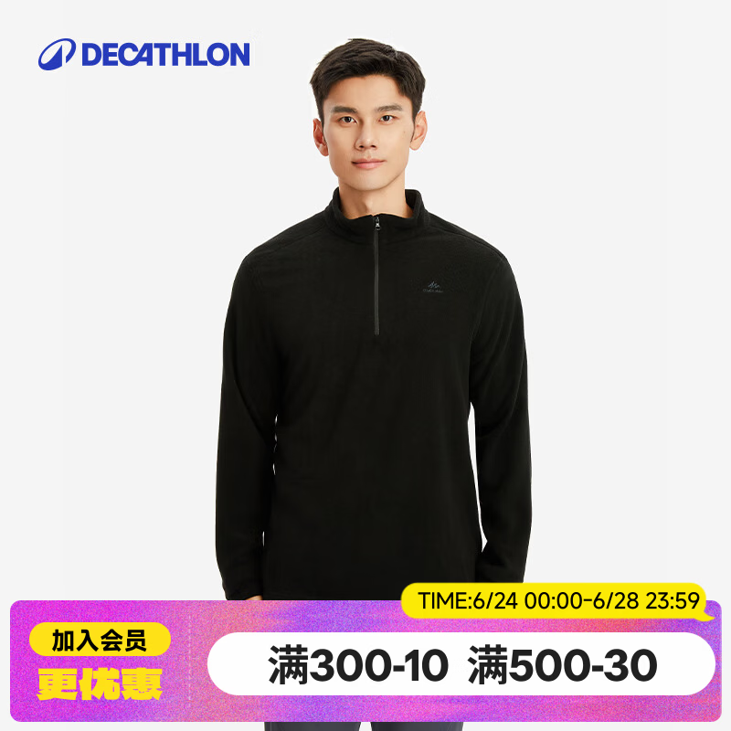 迪卡侬（DECATHLON）保暖户外抓绒衣外套男女运动宽松秋摇粒绒外套冲锋衣内胆 男款-半拉链-黑色 L