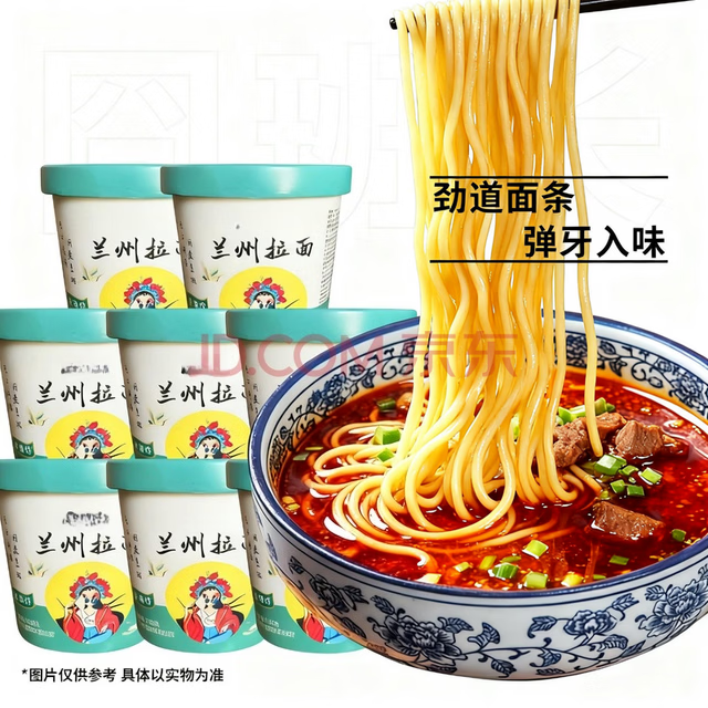 兰州拉面72g*1桶 1.1元 - 86线报