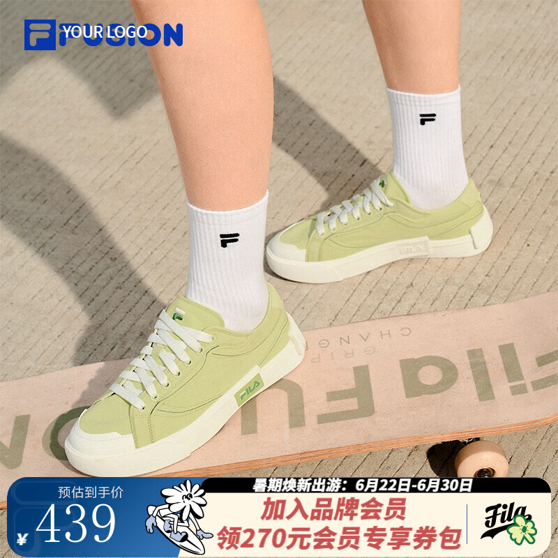 FILA FUSION斐乐帆布鞋女子小白鞋2026夏季新款轻便板鞋休闲鞋子女 亮光绿/雪白-LS 37.5