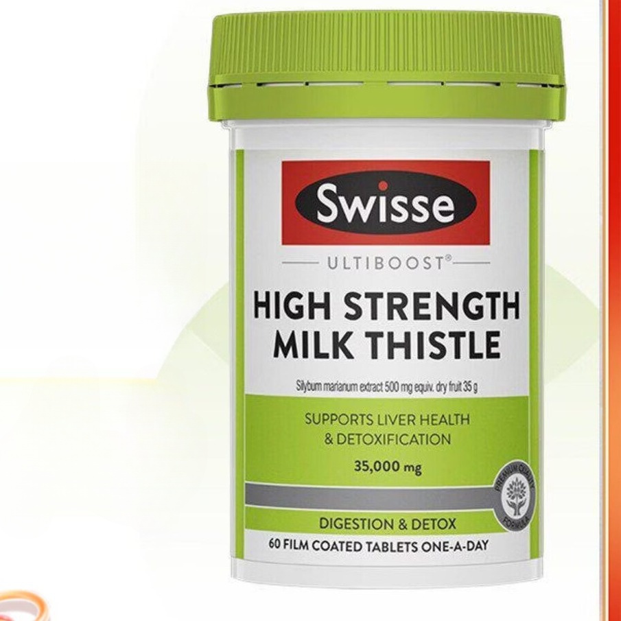GLVOYO成人适用奶蓟草肝护片60粒/200粒女性男士熬夜呵护肝脏 200粒*1瓶