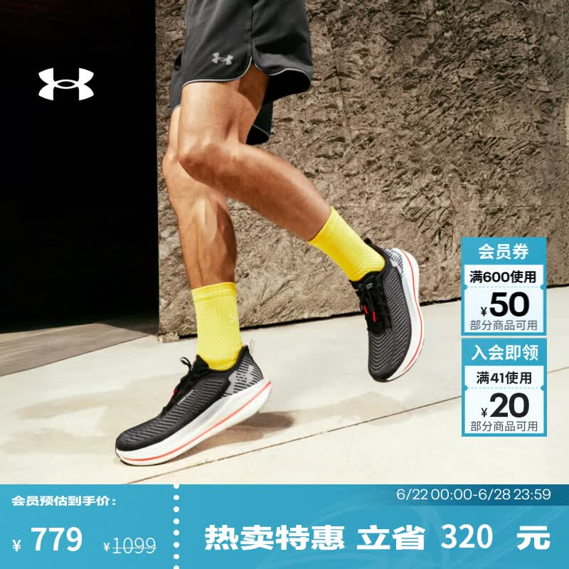 安德玛（UNDERARMOUR）UA春夏Velociti SPD男子速训日运动跑步鞋6000007 黑色004 42