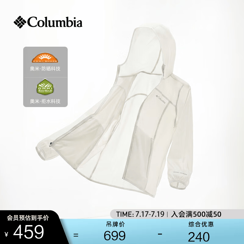 Columbia张婧仪同款哥伦比亚户外春夏女拒水UPF100防晒衣风感皮肤衣XR7741 278 米白色 XL (170/92A)