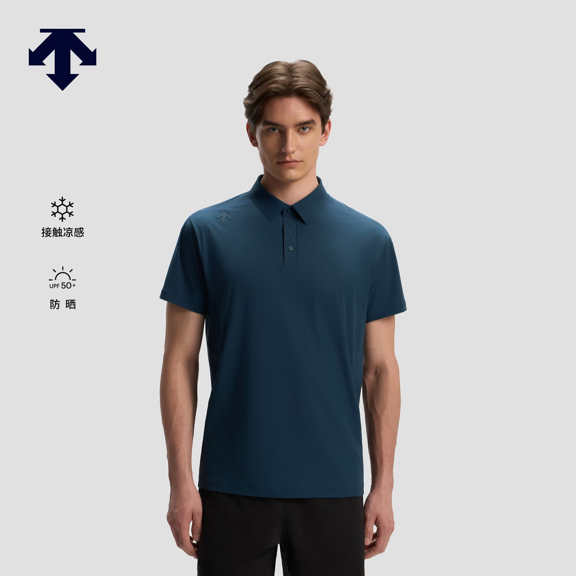 迪桑特（DESCENTE）TRAINING系列TRICOT凉感防晒UPF50+短袖POLO衫 DB-深蓝色 M (170/92A)