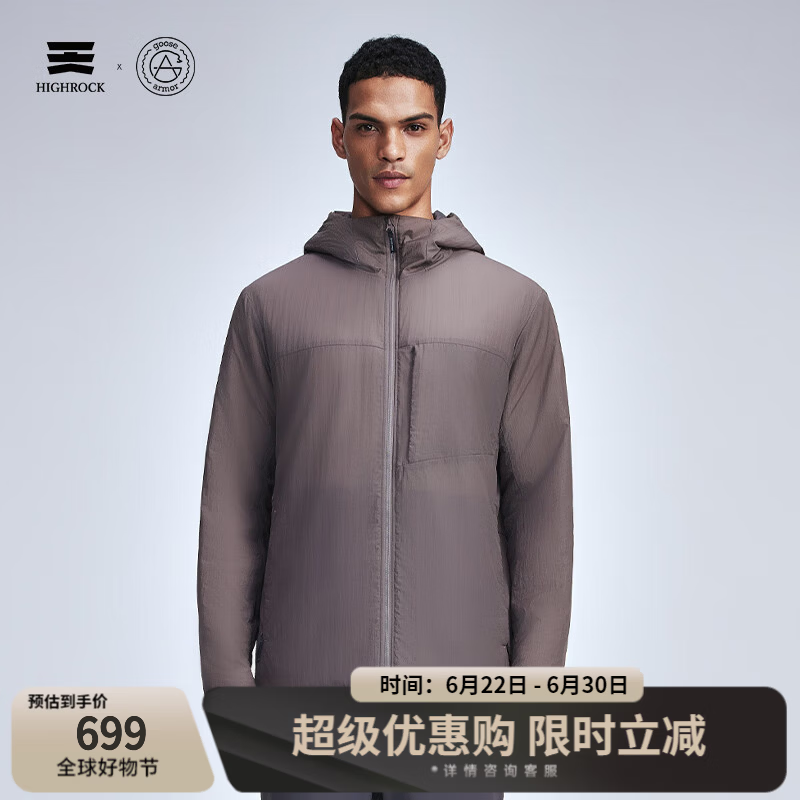 天石鹅铠甲Primaloft金标P棉棉服男士连帽春秋季户外运动夹克外套G435 海岸灰色 连帽60g/㎡ L （175/96A）