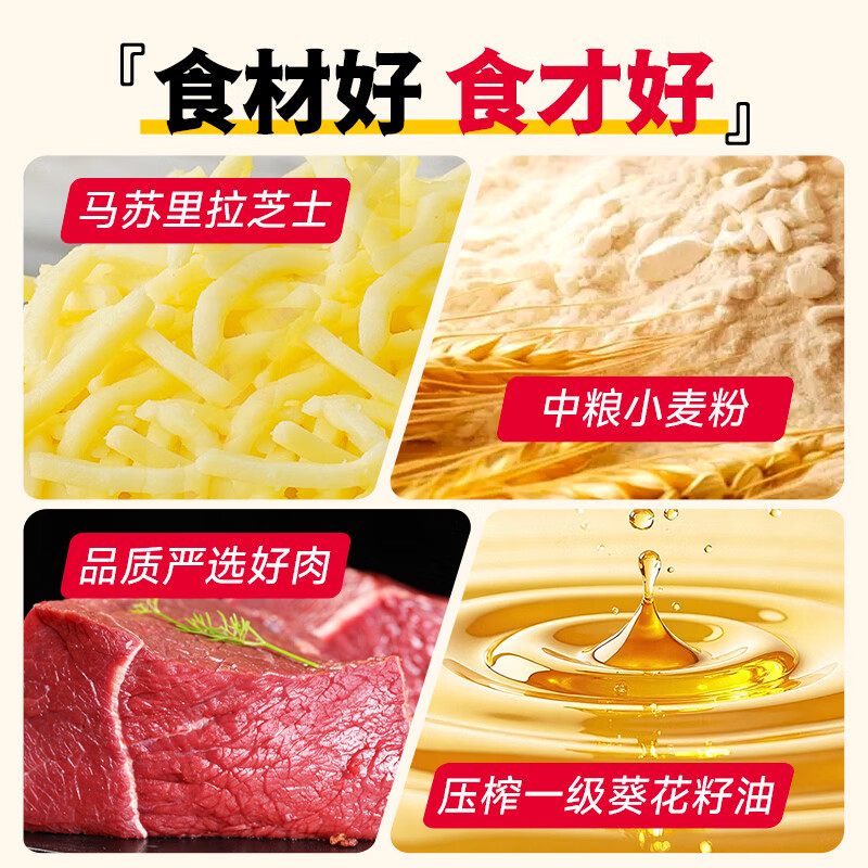 幸福西饼6口味披萨【任选6片】烘焙儿童早餐半成品烤鸡培根炸鸡火腿水果 【6片】奥尔良烤鸡*2+美式培根*2+火腿玉米+缤纷水果 180g/片