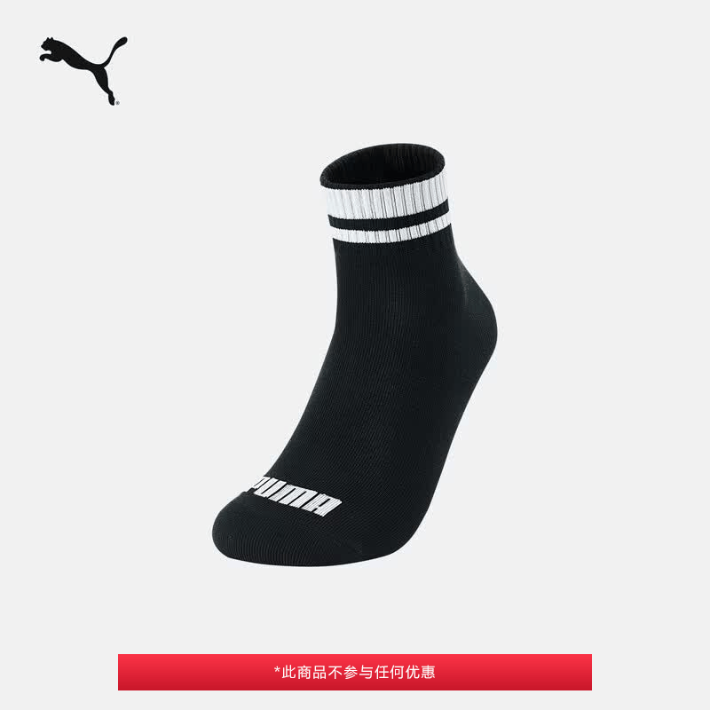 彪马（PUMA）消臭清爽休闲短袜袜子（一对装）男女款运动袜947651 黑色-02 EU:39-42  规格: