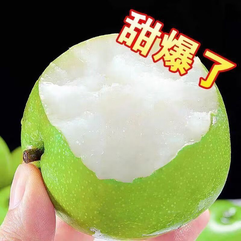 格沃斯(GEWOSI)安徽砀山梨皇冠梨青皮梨水果新鲜梨子应季水果超市 带箱2斤精选装大果200g+