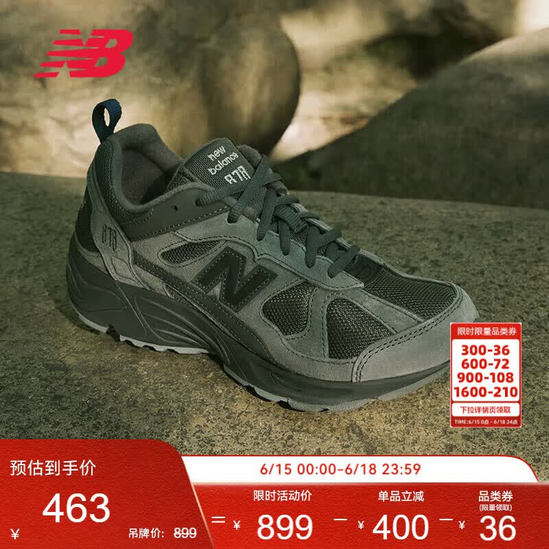NEW BALANCE老爹鞋男鞋女鞋复古夏季网面透气休闲运动鞋878系列CM878MB1 43
