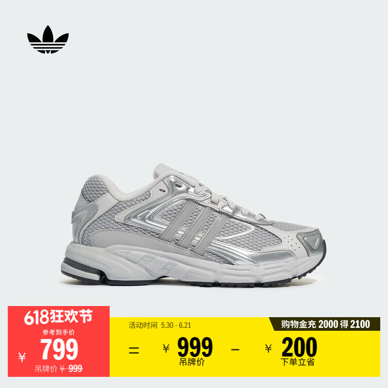 adidas「闪回鞋」RESPONSE CL经典贴合老爹鞋男女阿迪达斯三叶草   固态灰/浅灰/金属银   41