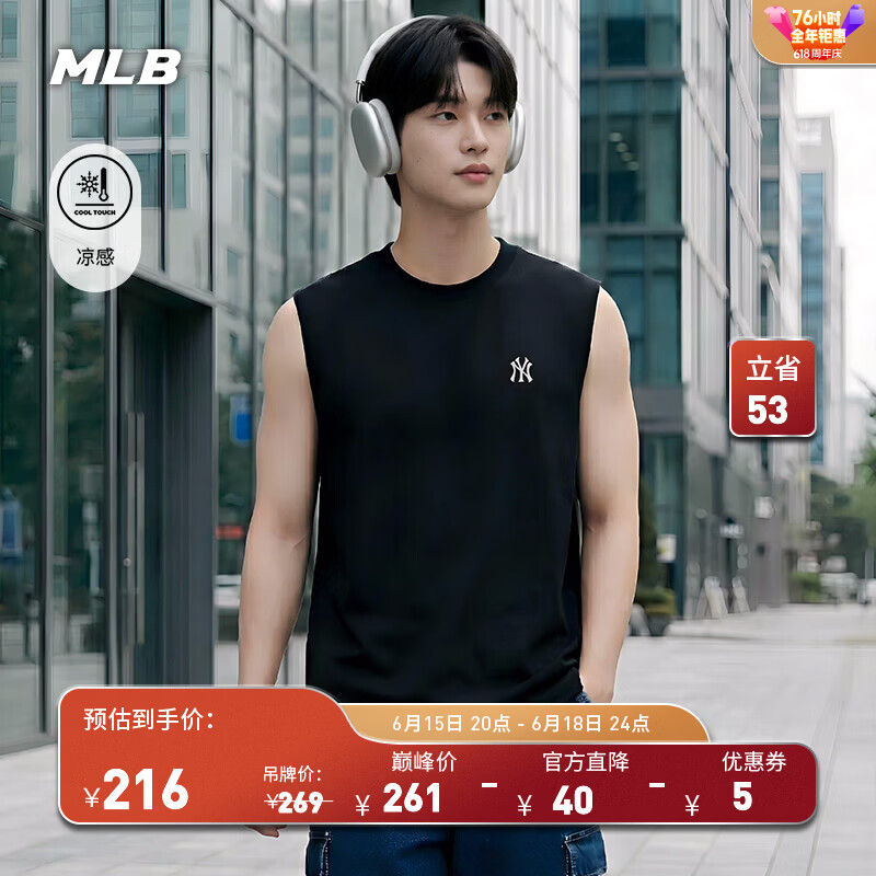MLB官方 男女同款宽松百搭凉感纯色小标无袖背心26春季新款TOB01 纽约洋基队/黑色 2XL