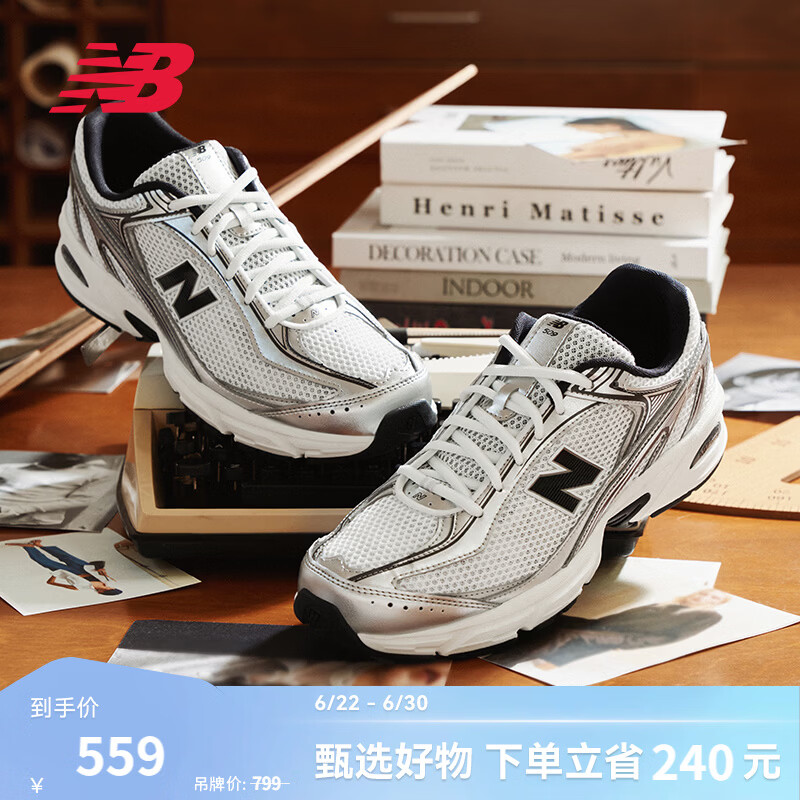 NEW BALANCENB官方26新款夏季男鞋女鞋复古休闲百搭舒适透气老爹鞋509系列 白色/银色 U5098GV 40 脚长25CM
