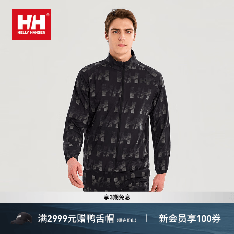 HELLY HANSEN, H/H海丽汉森hh26情侣款H2Explorer系列可打包轻薄夹克 满印-男 XL