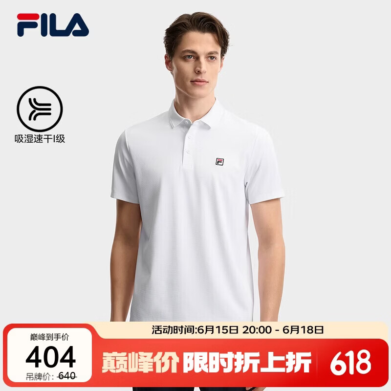 FILA斐乐官方短袖POLO衫男2026夏吸湿速干T恤上衣商务通勤透气运动t恤