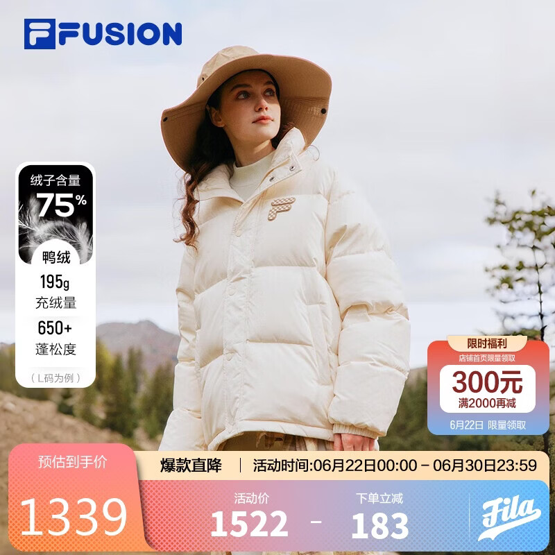FILA FUSION斐乐潮牌情侣款羽绒服冬季保暖男女时尚宽松立领上衣